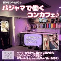 Girls Bar Philia 店舗の小バナー