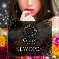 長野メンズエステ長野プライベートサロン【GRACE～グレース】(ナガノプライベートサロン～グレース)