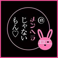 @メンヘラじゃないもん BR 店舗の小バナー