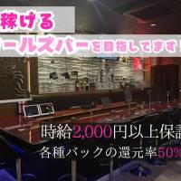 CHUNーLUU 店舗の小バナー