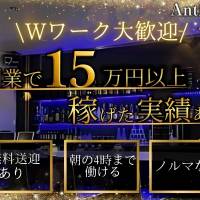 Anthem  店舗の小バナー