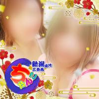 三条ぽっちゃり 新潟三条燕ちゃんこ(ニイガタサンジョウツバメチャンコ)のナイトナビ割引