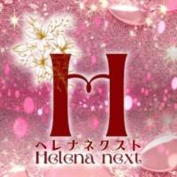 新潟デリヘル Helena next(ヘレナネクスト)のナイトナビ割引