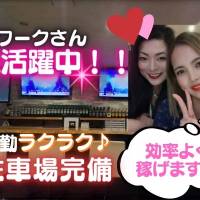SNACK Himawari 店舗の小バナー
