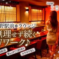 lounge三日月 店舗の小バナー