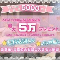 Daphne 店舗の小バナー