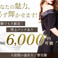 CLUB sphere 店舗の小バナー