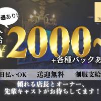ROYAL ONE 店舗の小バナー