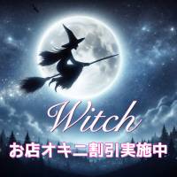 新潟デリヘル Witch(ウィッチ)のナイトナビ割引