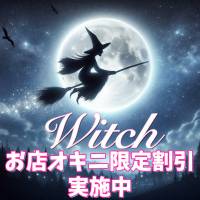 新潟デリヘル Witch(ウィッチ)のナイトナビ割引
