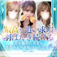 上越デリヘル BLUE BIRD上越店(ブルーバード上越店)のナイトナビ割引