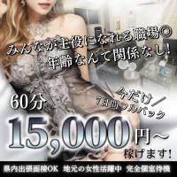 Crest 店舗の小バナー