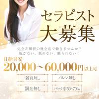 AMBER～アンバー～ 店舗の小バナー
