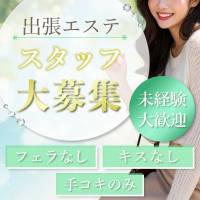 （長野市発）アロマーナ 店舗の小バナー