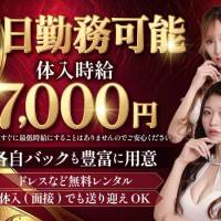 GRAND ROUGE 店舗の小バナー