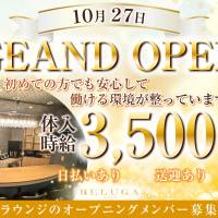 BELUGA 店舗の小バナー