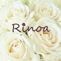 新潟メンズエステRinoa(リノア)