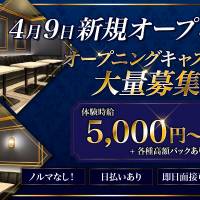 THE CLUB BARON 店舗の小バナー