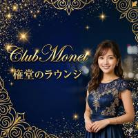CLUB Monet 店舗の小バナー