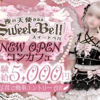 SweetBell 店舗の小バナー