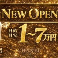 CHANEL 店舗の小バナー