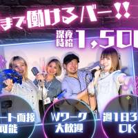 Bar&Entertainment Tune 店舗の小バナー