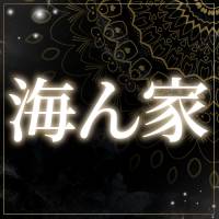 海ん家 店舗の小バナー