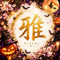 新潟メンズエステ 雅-MIYABI-(ミヤビ)のナイトナビ割引