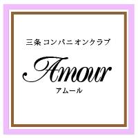 Ĺ襳ѥ˥󥯥 򥳥ѥ˥󥯥 Amour