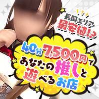 ばななフレンド