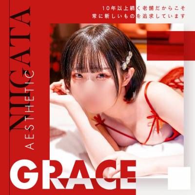 GRACE　新潟