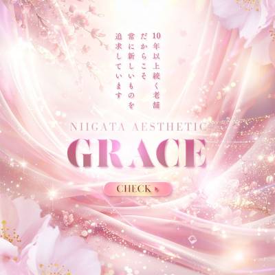 新潟デリヘル GRACE　新潟
