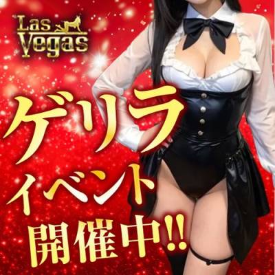 Las Vegas