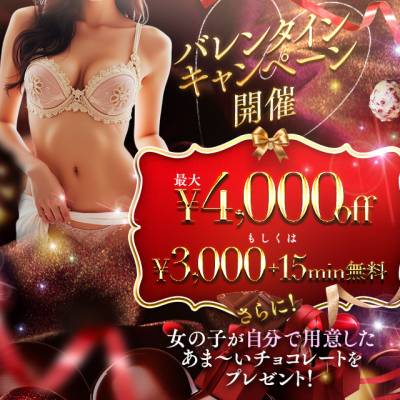 BIANCA～主人の知らない私～長岡店