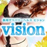 長岡デリヘル vision　地域密着!!地元新潟女性と会える店