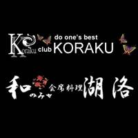 ˬХ顦 club KORAKU