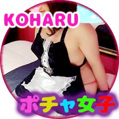ポチャ女子