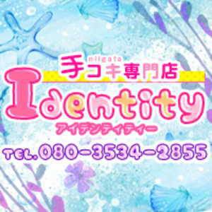Identity