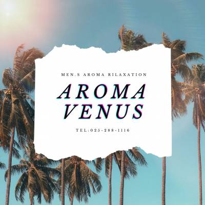 AromaVenus