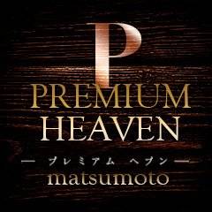 プレミアムヘブン(キュアズグループ)