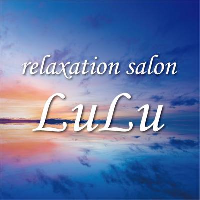新潟駅前メンズエステ relaxation salon LuLu