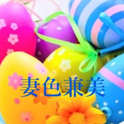 新潟メンズエステ 妻色兼美 新潟中央店   