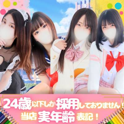 全力！！乙女坂46