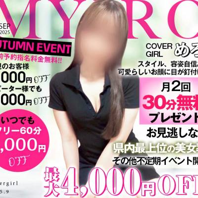 㡦ȯĥꥢ󥺥 MYIRO-ޥ-