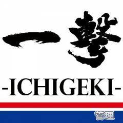 新潟人妻デリバリーヘルス 下心 ～したごころ～