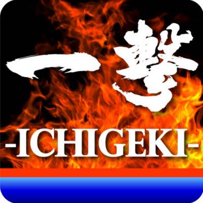 新潟人妻デリバリーヘルス 下心 ～したごころ～