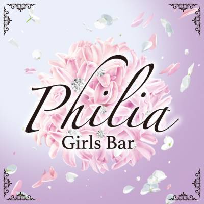 ʥå륺С Girls Bar Philia