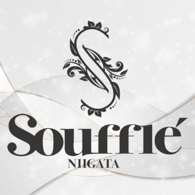 �����������Х��顦����� Souffle�� NIIGATA