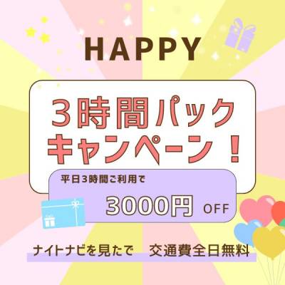 Ĺ襳ѥ˥󥯥 Ĺѥ˥󥯥 HAPPY