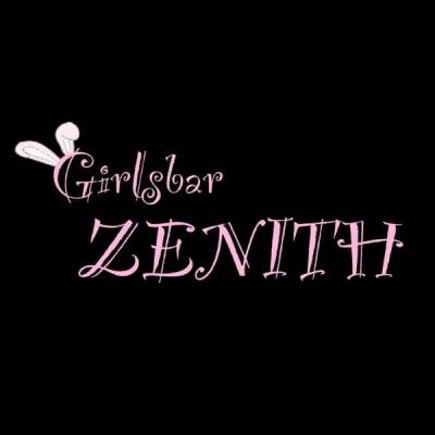 ܱʥå륺С Girls bar Zenith